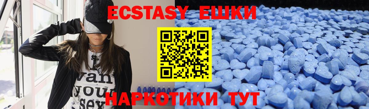 наркота  Ecstasy  дарк нет формула  Вход с VPN  Ecstasy mix  Экстази бентли  Ликино-Дулёво 
