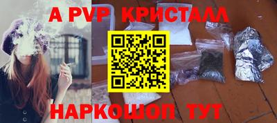 скорость Донской
