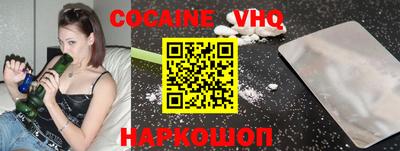 шишки Донецк