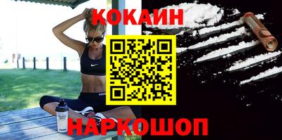 шишки Донецк