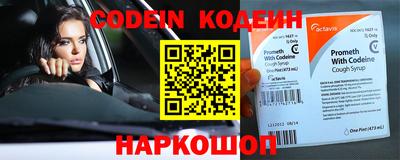 шишки Донецк