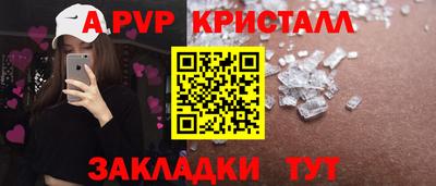 гашик Дубна