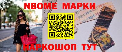 шишки Донецк