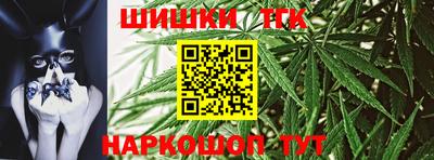 шишки Донецк