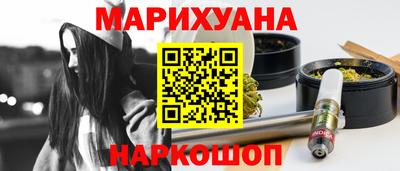 шишки Донецк