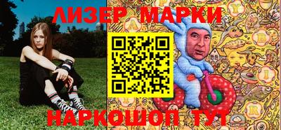 шишки Донецк
