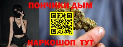 шишки Донецк