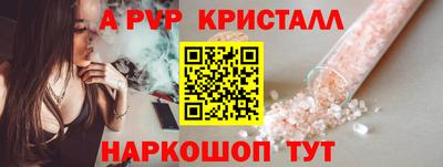 шишки Донецк