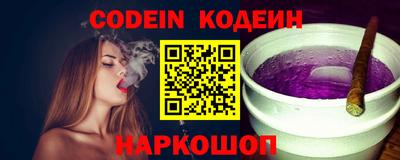шишки Донецк