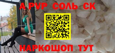 шишки Донецк