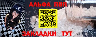 гашик Дубна