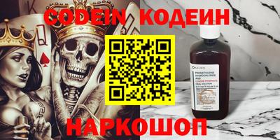 шишки Донецк