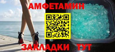 скорость Донской