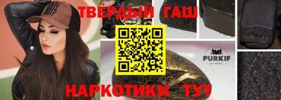 шишки Донецк