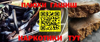 шишки Донецк
