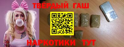 шишки Донецк
