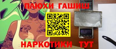 гашик Дубна