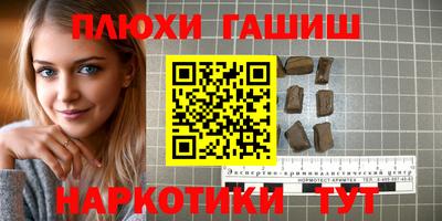 гашик Дубна