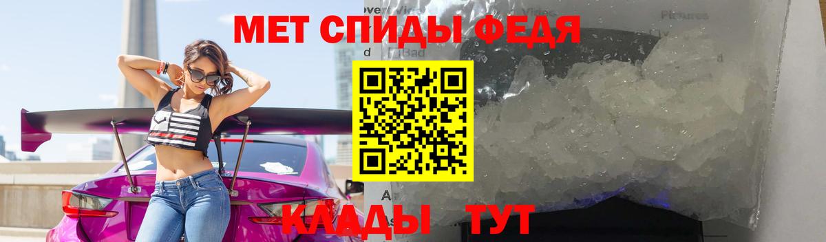 Метамфетамин кристалл Ликино-Дулёво