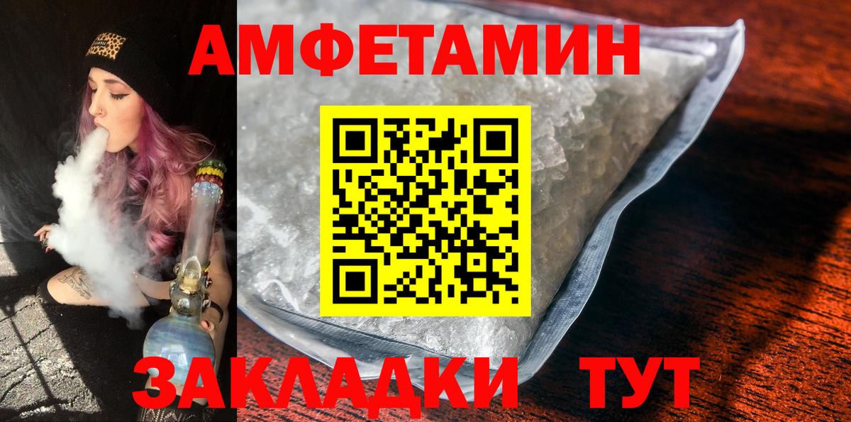 Ликино-Дулёво  Первитин мет  Первитин мет  Вход с VPN 