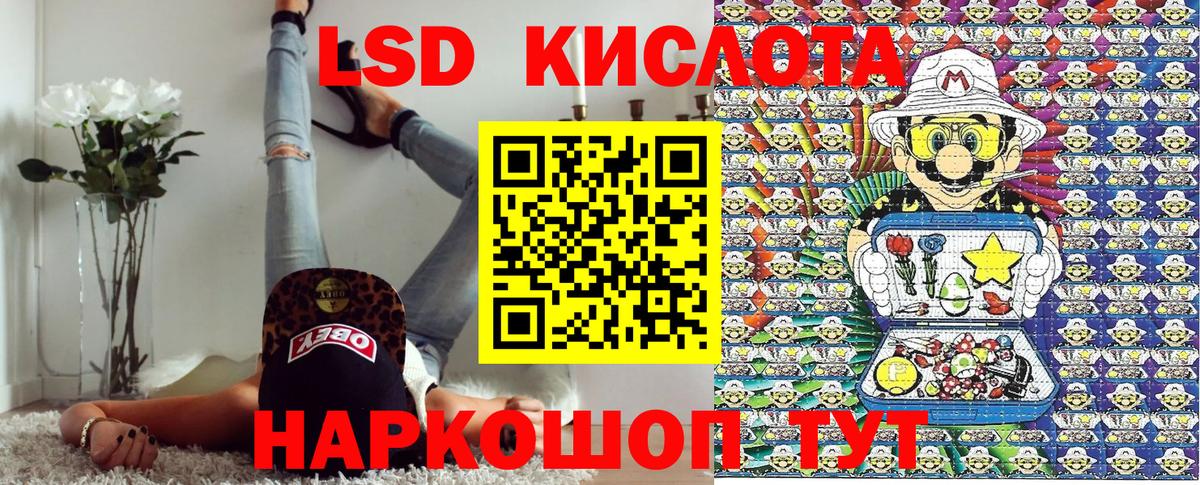 Марки 25I-NBOMe  Вход с VPN  Ликино-Дулёво  Марки NBOMe 1500мкг 