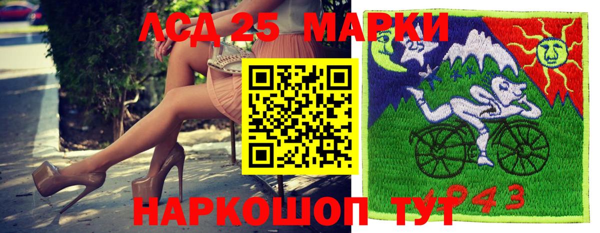 Меф   Ликино-Дулёво  Марихуана  Гашиш  Кокаин  Метамфетамин  Канабис  Вход с VPN  ГАШИШ 